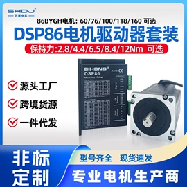 微型电动机;伺服定位系统;伺服电机