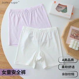 童内裤;童内衣套装;童家居服套装