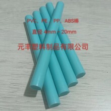 PVC��  PE��  PP��  PC��  ABS��  ���ό��İ�  ���ό��� ��