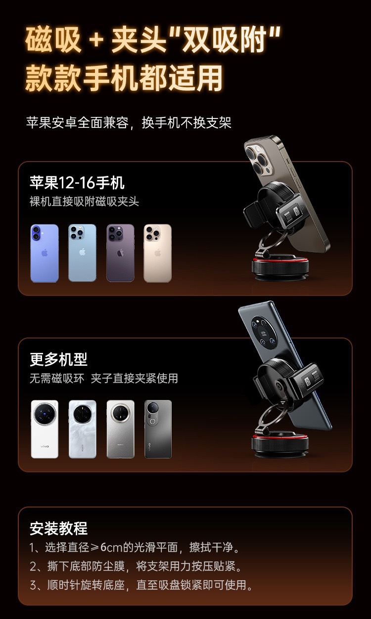 New car-mounted 2-in-1 phone holder with four-axis multi-angle adjustment, anti-shake, silicone vacuum suction cup, and magnetic attachment