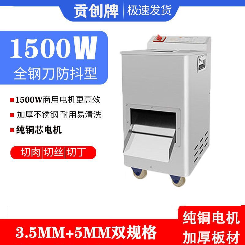 corte de carne comercial cortador de alambre cortador de verduras eléctrico de acero inoxidable de alta potencia gran cuchillo de corte desmontable para tienda de carne vertical