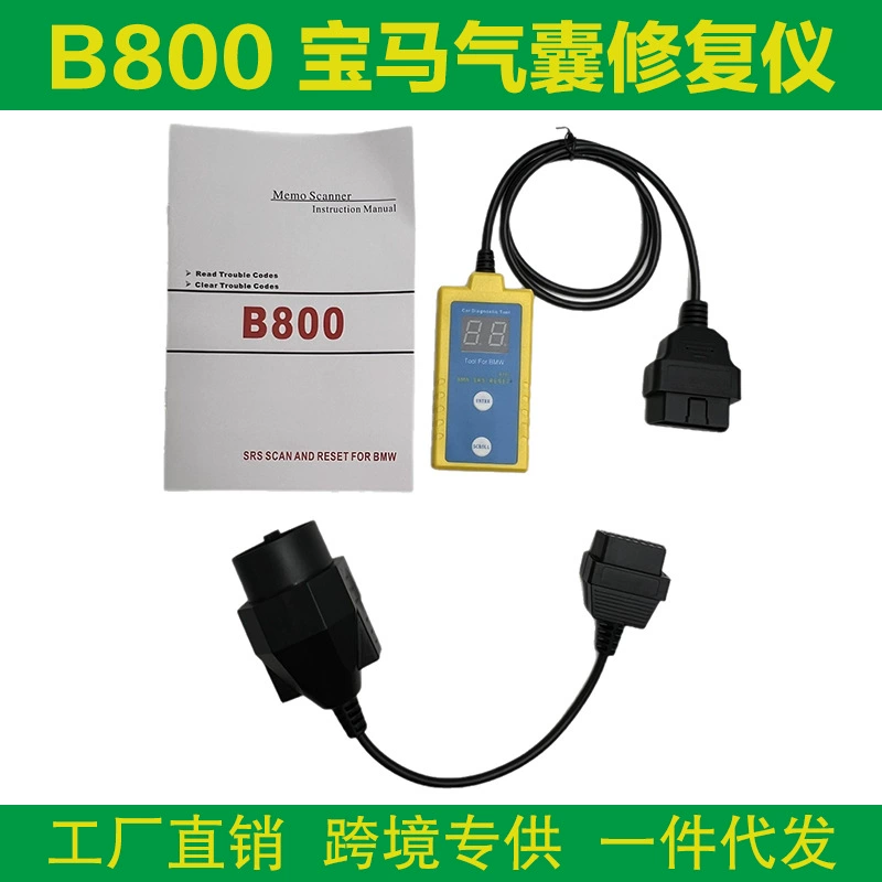 Инструмент сброса сканирования подушек безопасности B800 OBD2 1994-2003 Инструмент для ремонта подушек безопасности BMW