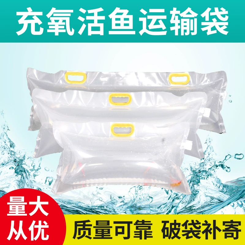 Упаковочный пакет с живой рыбой, насыщенный кислородом, утолщенный антипрокольный анти-падение морепродуктов живая упаковка жидкий декоративный упаковочный пакет для рыб