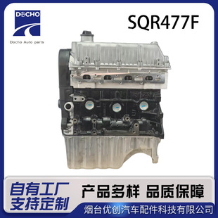 SQR477F����͹�C���� �m����Ͽ�����; 1.6L