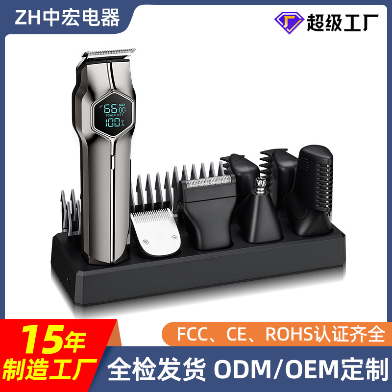 国境を越えた新製品鼻毛シェーバー電気バリカンハゲバリカン電気バリカンシェービングヘッドメンズ電気バリカンセット|undefined