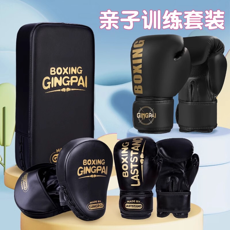 Children's Boxing Gloves Sanda Parent-Child suit Muay Thai Fighting Fighting Hand Target Foot Target Entertainment Exercise Home Accompanying Training