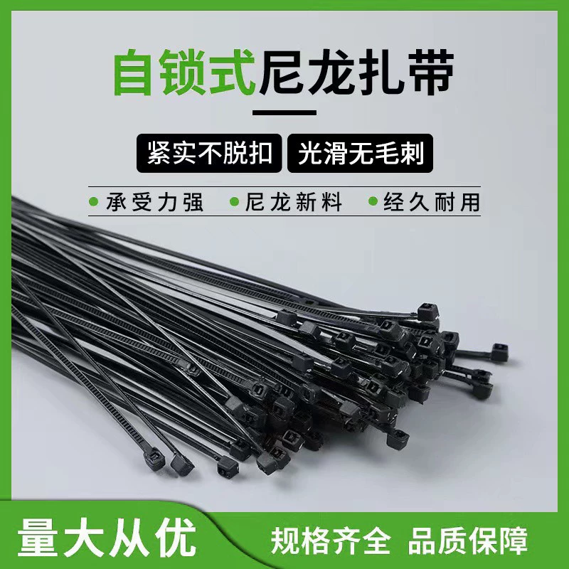 Само-запирать оптовую продажу продукции связи кабеля нейлона черно-белую 3*150 3*200 пластмасса 4*200 свернула связь кабеля