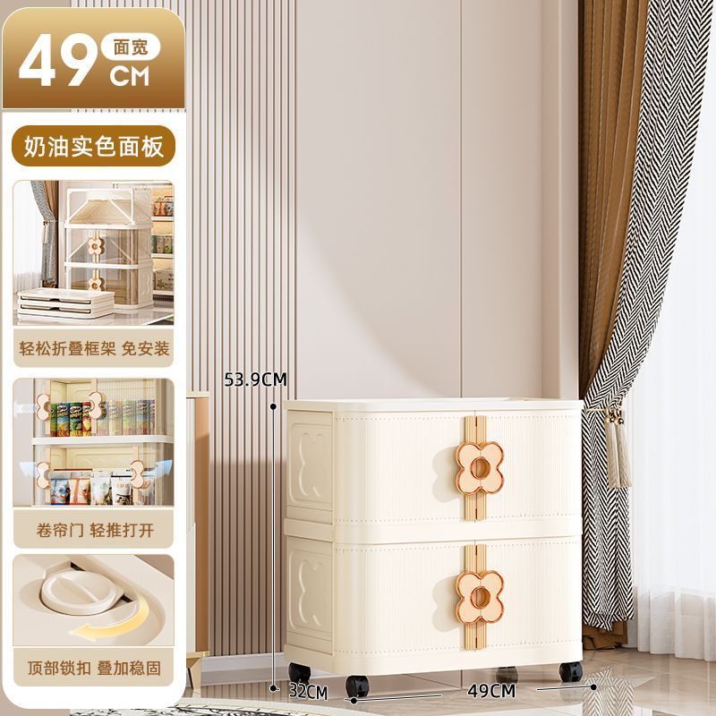 卷帘门折叠收纳柜轻奢高颜值客厅家用零食柜加厚大容量衣服储物柜|undefined