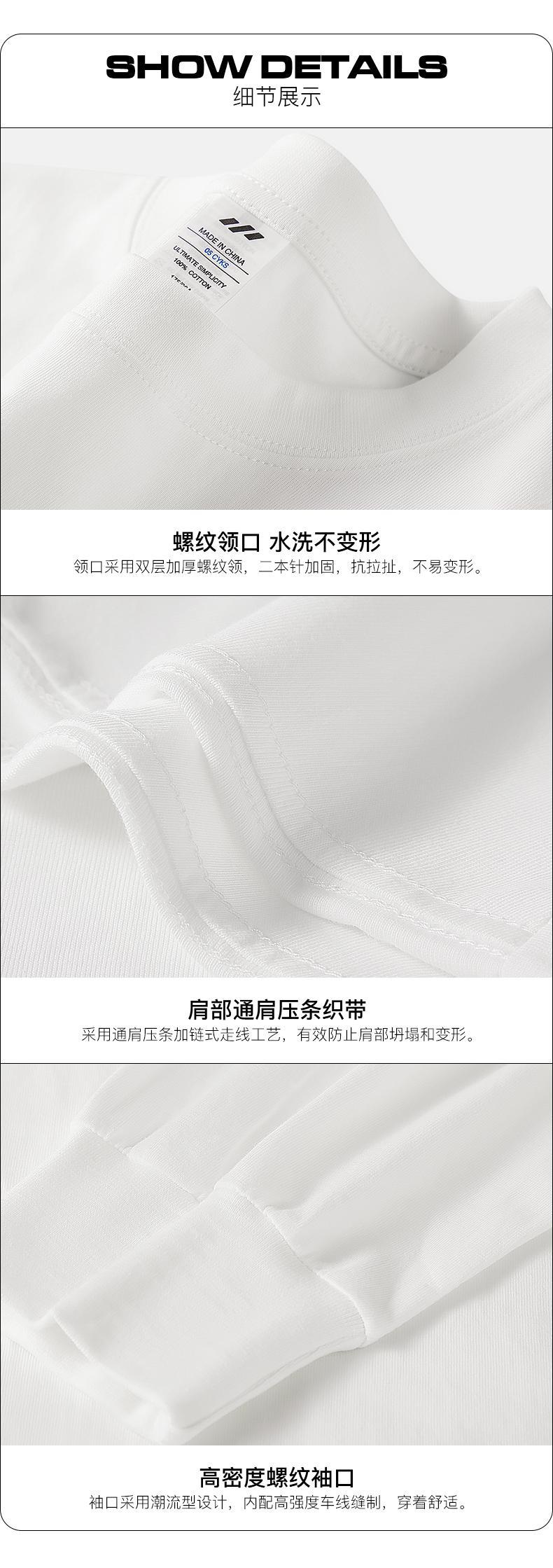 秋冬新款230g重磅精梳纯棉纯色长袖T恤女圆领螺纹袖口打底衫男士 pic 5