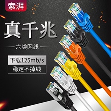 ���ǧ�׾W����X·����CAT6�Ʒ�����ҕ�҃���O�ؾW�j��׿��