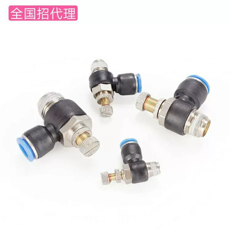 气动节流阀 SCC节流阀 气管气动快速接头