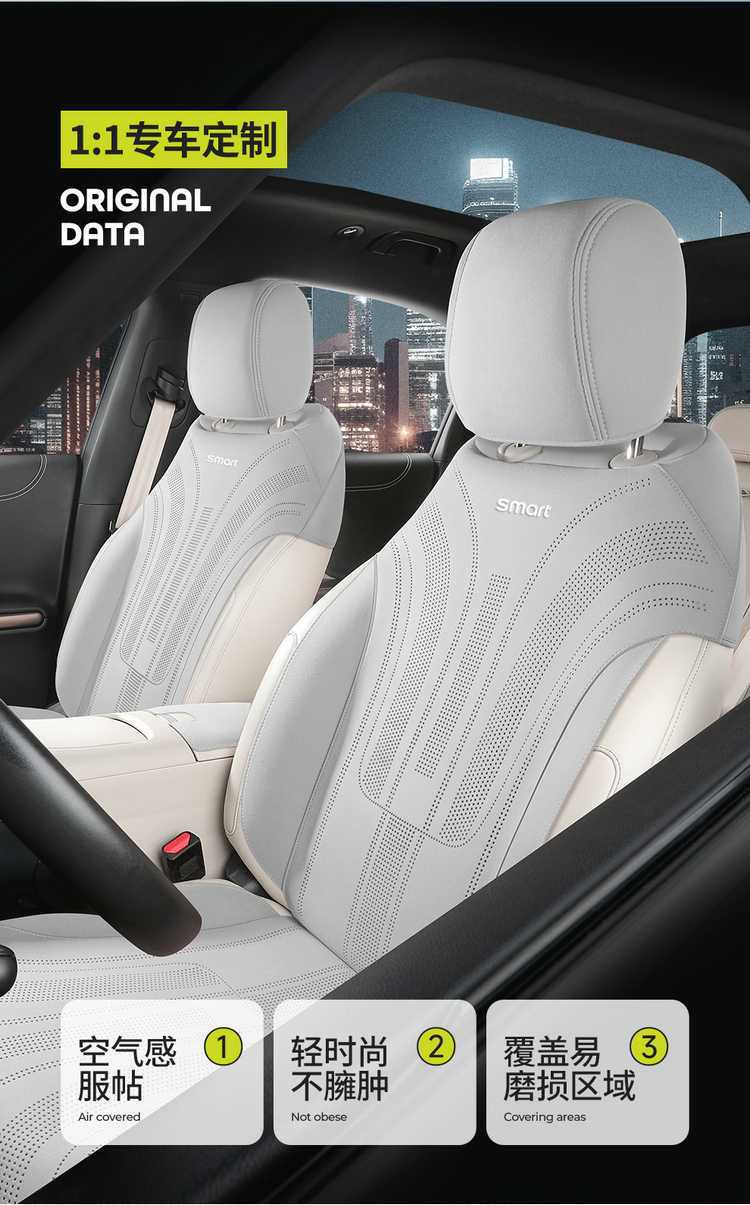 Smart Elf No. 1 Special Car Seat Cover, Universal for All Seasons, Suede Seat Cushion, Ventilated and Breathable Seat Cover