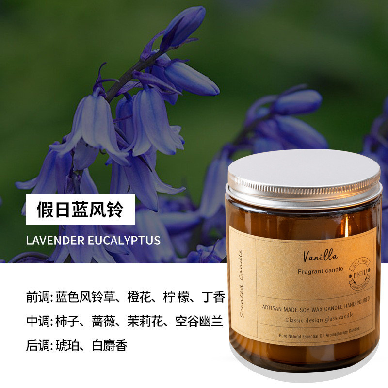 复古棕瓶香薰蜡烛小众高级家用室内持久熏香浪漫氛围蜡烛香薰摆件|undefined