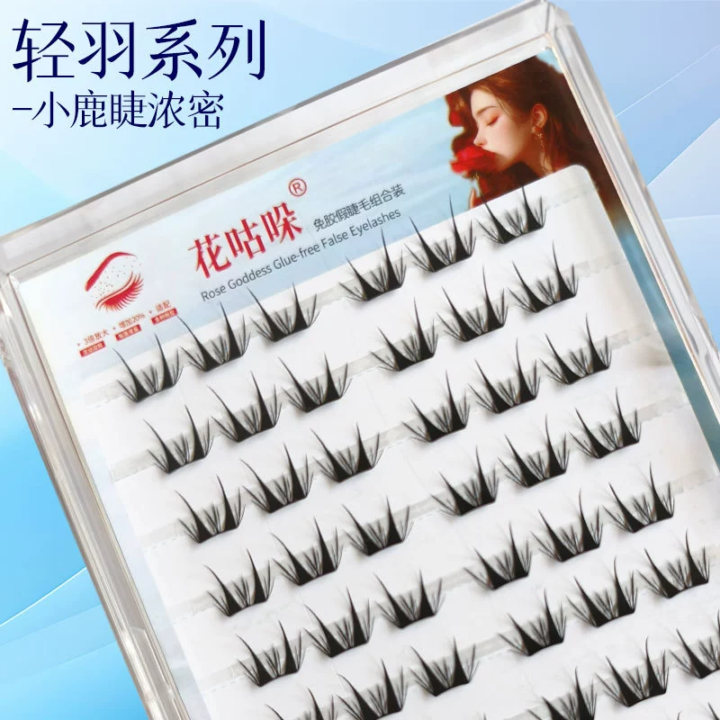 Self‑adhesive glue‑free false eyelashes, multiple decorative styles, 6–20 rows