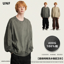 UNF 秋冬新款400G重磅纯棉美式复古洗水做旧套头圆领卫衣潮牌男装
