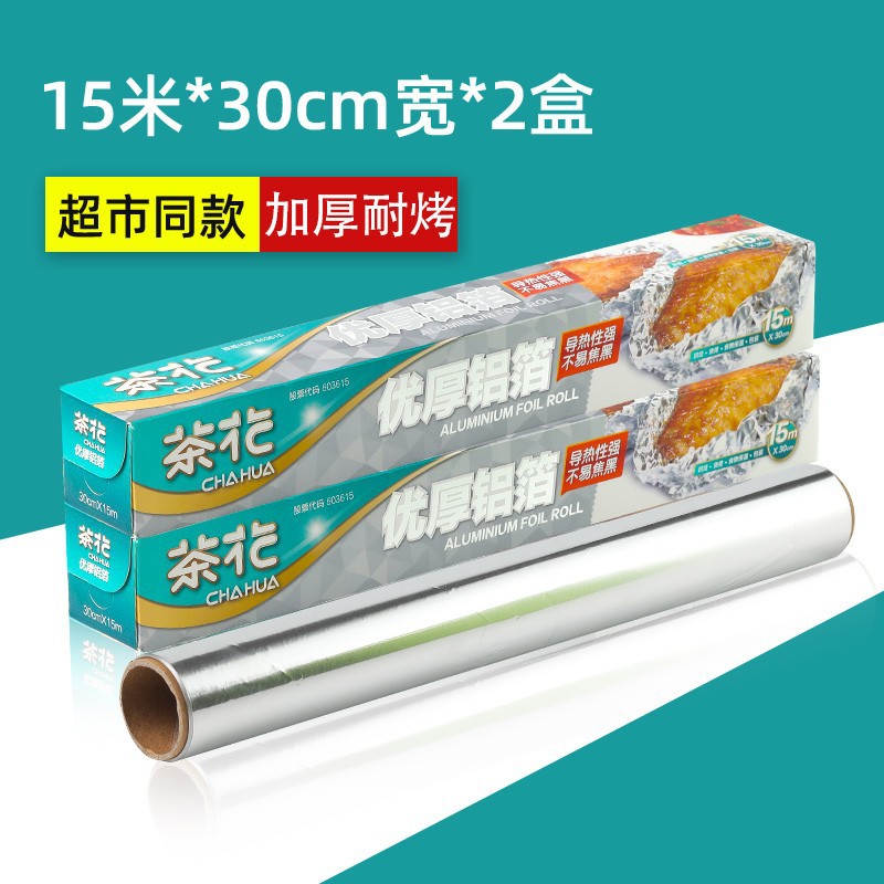 Camelia-horno de papel de aluminio para el hogar, alimentos universales, barbacoa, freidora de aire, bandeja para hornear de papel de aluminio, cocina de calidad alimentaria 2