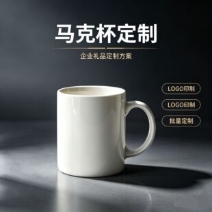 11oz�մɱ����s���ȱ�ֱͲ���H�������A�R�˱��V�汭�YƷ����logo