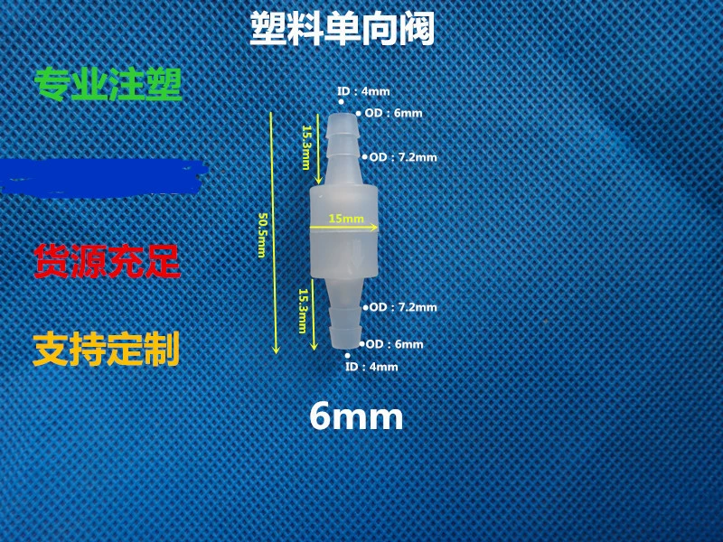 Пластиковый обратный клапан 6 мм Обратный обратный клапан Обратный клапан обратного хода Обратный клапан газовой жидкости