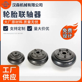 联轴器;带轮;其他传动件