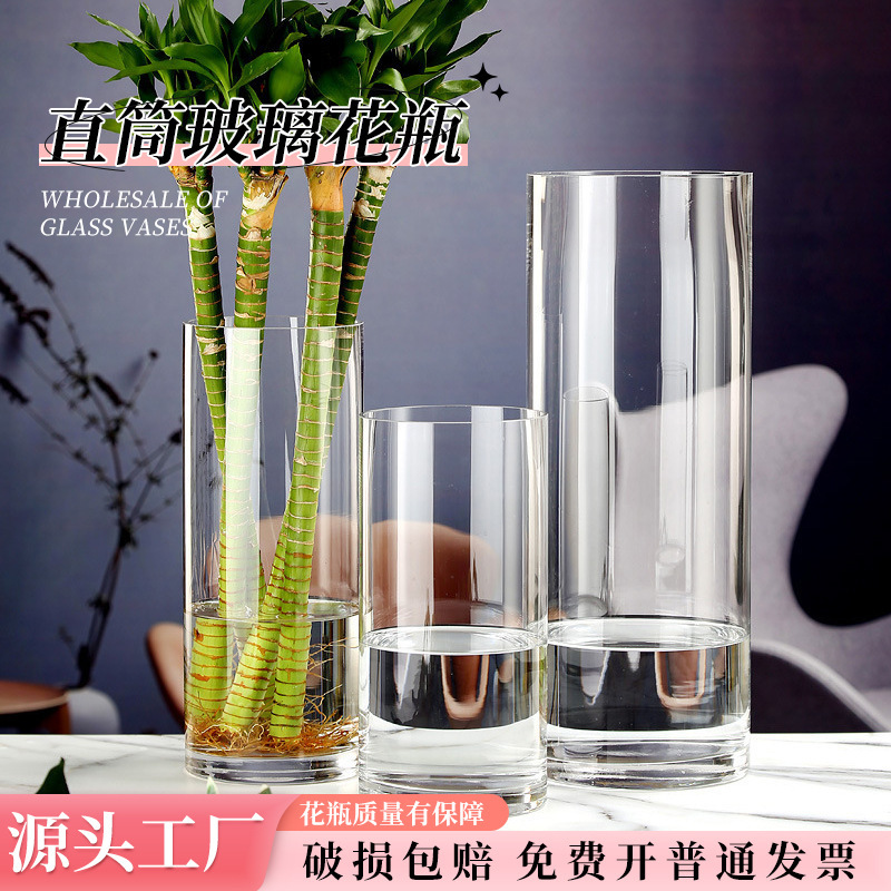 Transparent Straight Glass Vase with a High-End Feel for Desktop, Living Room, Dining Table, Fresh Flowers, Lucky Bamboo Vase, Fish Tank, Hydroponic Container