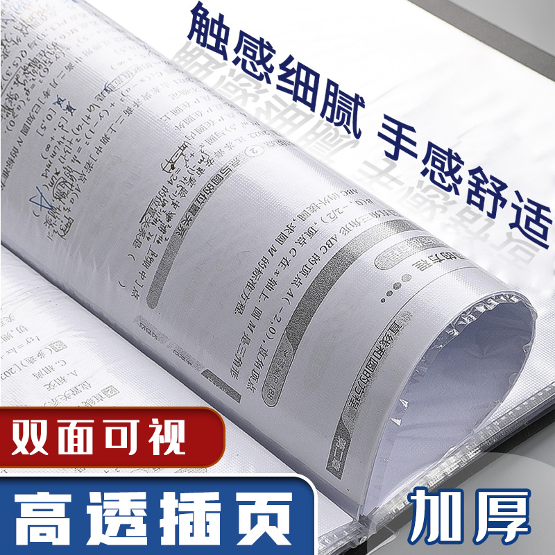 Carpeta negra A4 hojas sueltas Bolsa de inserto transparente Libro de papel para estudiantes Libro de datos multicapa Libro de almacenamiento Material de oficina