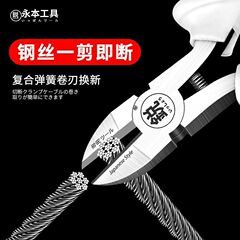 日本製斜めペンチ、スプリング、省力、多機能斜めペンチ、盆栽モデリング、電気技師のワイヤーカッター、ワイヤーカッター