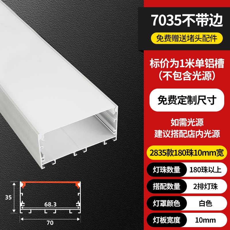Lámpara lineal LED Lámpara lineal de montaje abierta Lámpara lineal incrustada ranura de aluminio doble párpado techo de lámpara lineal ranura de cinta de lámpara