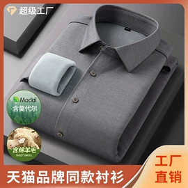 男式衬衫;女式衬衫;男式针织衫