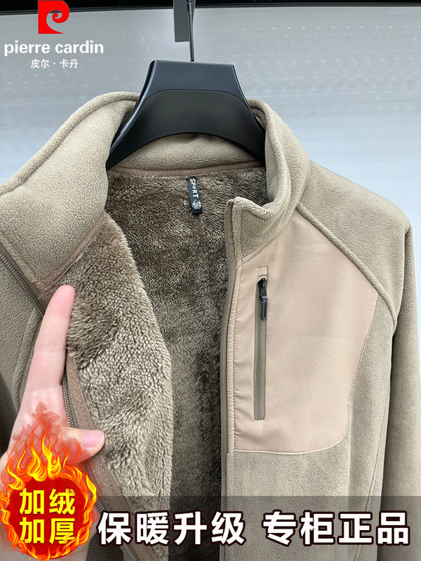 Pierre Cardin Winter Velvet Thickened Men's Jacket with Stand Collar, Polar Fleece, All-In-One Warm