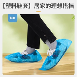防尘鞋;无纺布帽;一次性围裙