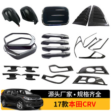 �m���17��CRV ��ҕ�R�w�����T����~�������w�~�Ӱ���܇����b�