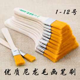 跨境热卖尼龙毛板刷绘画刷油画油漆刷美术画刷儿童油画刷扁平刷