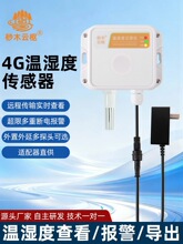 4G�؝��Ӌ������̼���՟o���h�̲ɼ�ӛ䛃x�������C����늈�