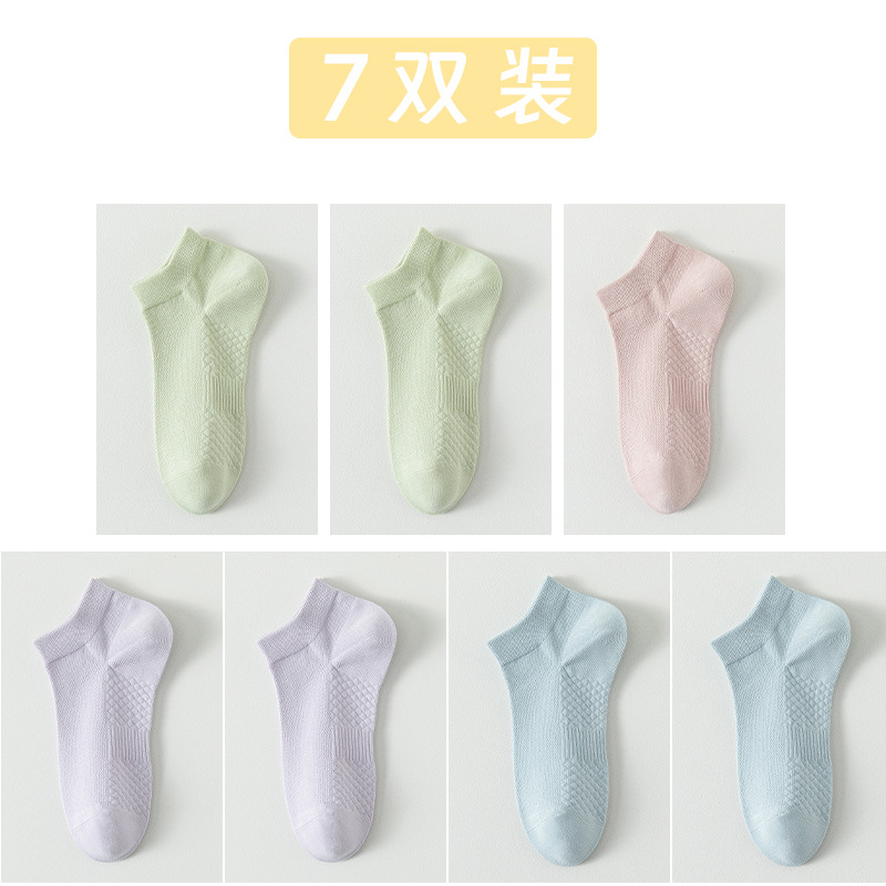 Calcetines de algodón de color sólido, calcetines de barco de verano, calcetines de malla transpirables, calcetines de algodón sin hueso.