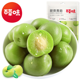 �ٲ�ζ ��ˬ��÷190g��Ҏ20���b���e�k��С��ʳ��÷���T�������b