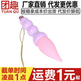 云曼欲笔撩情挂坠迷你跳蛋超强震动女用自慰器高潮G点变频撩震器