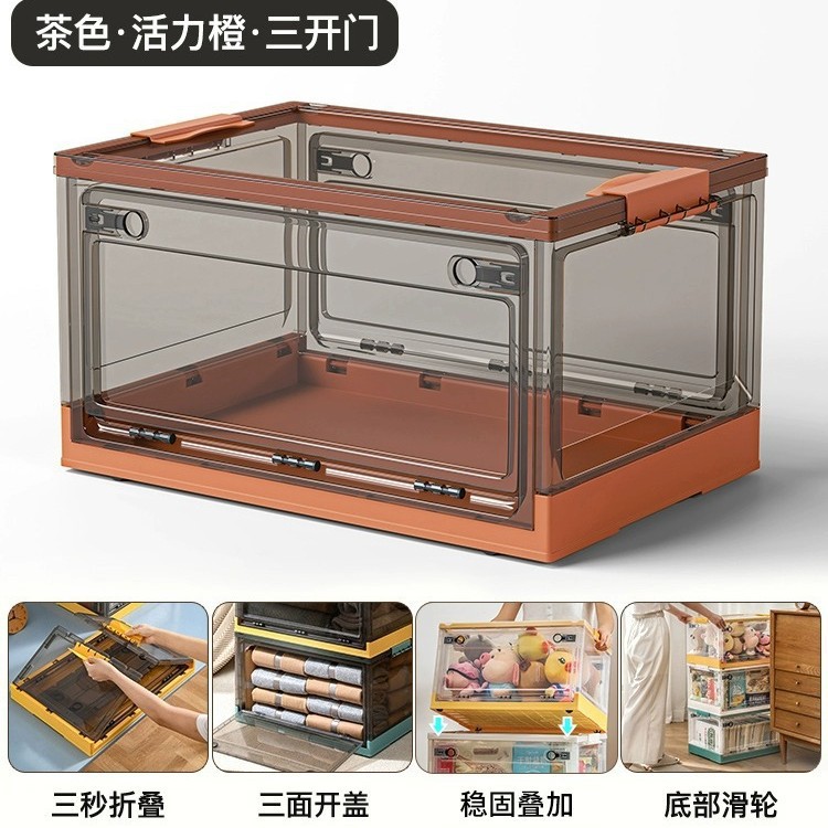 일반 3도어 브라운 오렌지 [자유적층/접이식/도르래 포함]