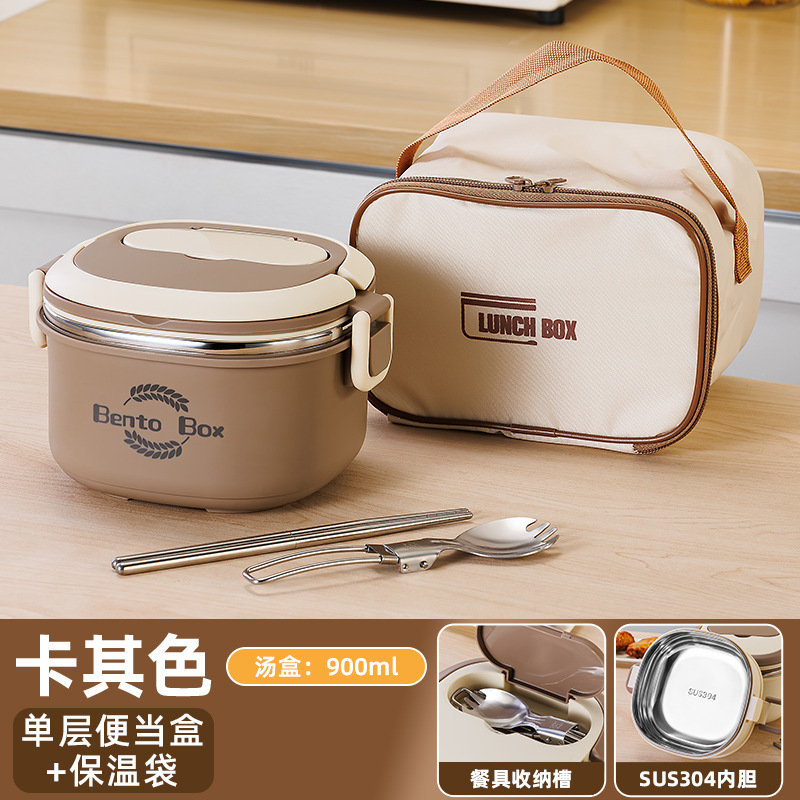 304ステンレス弁当箱多層弁当箱保温電子レンジ携帯サラリーマン学生密封ランチボックス|undefined