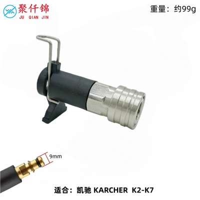 High pressure car wash water gun – Modification - 14-stainless-steel-quick-connector-karcher-k2-7-small-bayonet-adapter