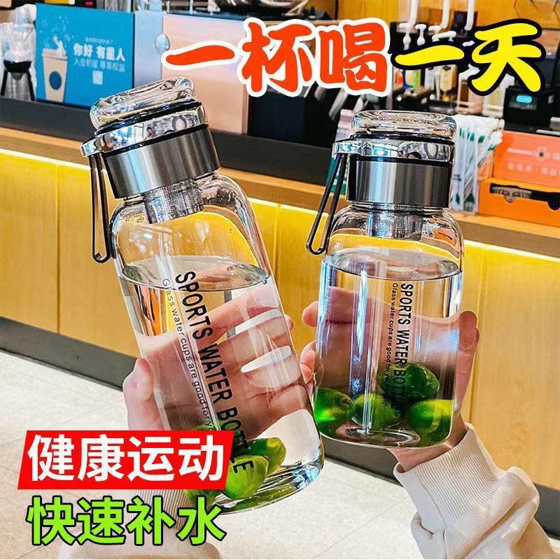 】新款德国吨吨玻璃杯耐高温泡茶水分离带茶仓大容量加厚水杯