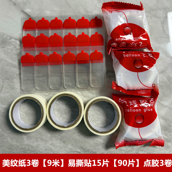 Cintas adhesivas de papel de patrón hermoso no dañan la pared adhesivo sin rastro especial para el diseño de la casa de la boda fácil de desgarrar pegado fuerte nano adhesivo accesorios de boda