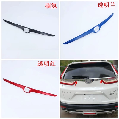 Middle Net Trim Strip Door, Şüşə kənarı xromları/moldingləri - transparent-red-back-trim1yl