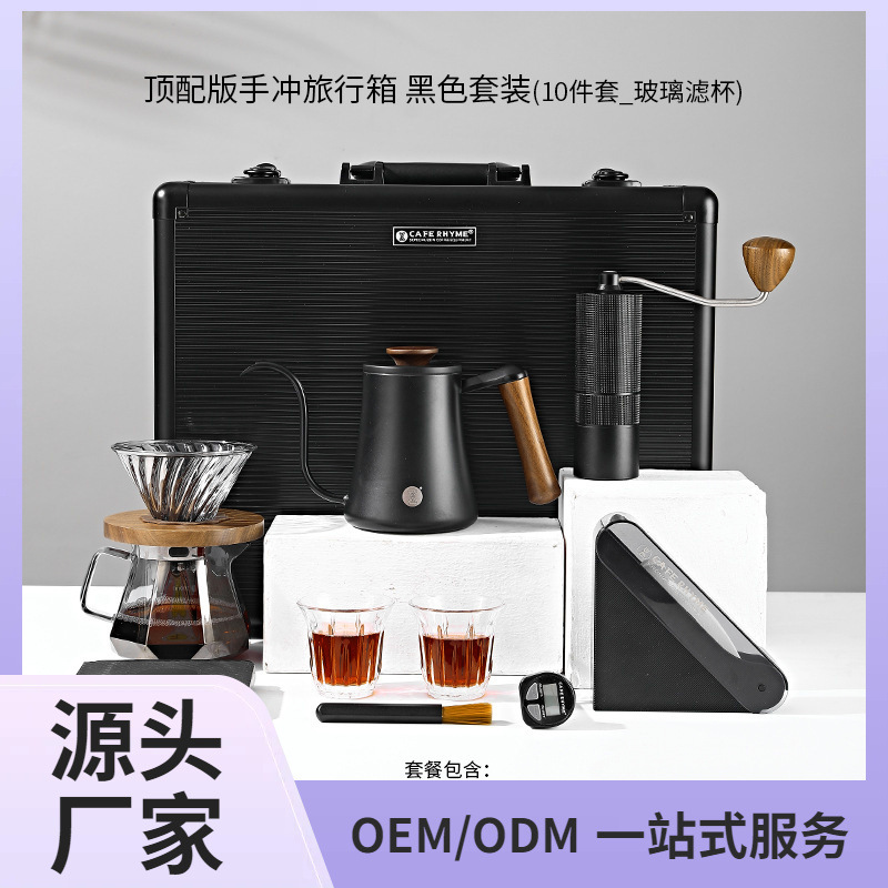 Wholesale Luxury Top-End Hand-Brewed Coffee Set Travel Case Outdoor Portable Hand-Crank Coffee Grinder Gift Box Portable Model Wholesale Luxury Top-End Hand-Brewed Coffee Set Travel Case Outdoor Portable Hand-Crank Coffee Grinder Gift Box Portable Model