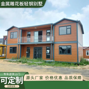 J8 Famous Guesthouse Movable Integrated House Landscape Office Light Steel House Scenic Spot Room Other New G3