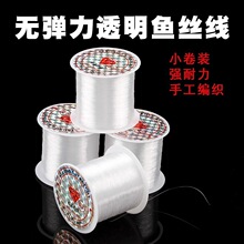͸��ˮ���z���ֹ��o�����~�K��0.2mm�����K��0.6�~����ɫDIY����