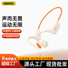 Remax新型骨伝導運動無線イヤホン5.4超軽量骨導音楽無線bluetoothイヤホン