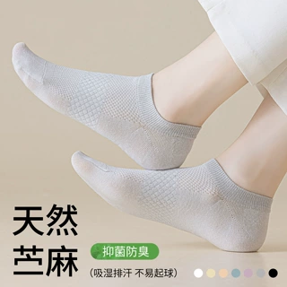天然苎麻袜子女夏季薄款船袜隐形袜2026新款凉感吸汗防臭抗菌短袜