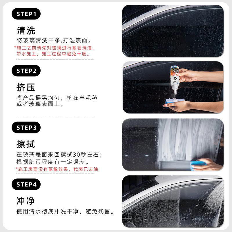 油膜を除去する車のガラス研磨液、水垢を除去するコーティング液、車の窓の軽い傷を修復する酸化セリウムのアップグレード研磨液|undefined