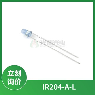IR204-A-L 亿光原装 红外发射二极管 峰值波长940nm 视角35°