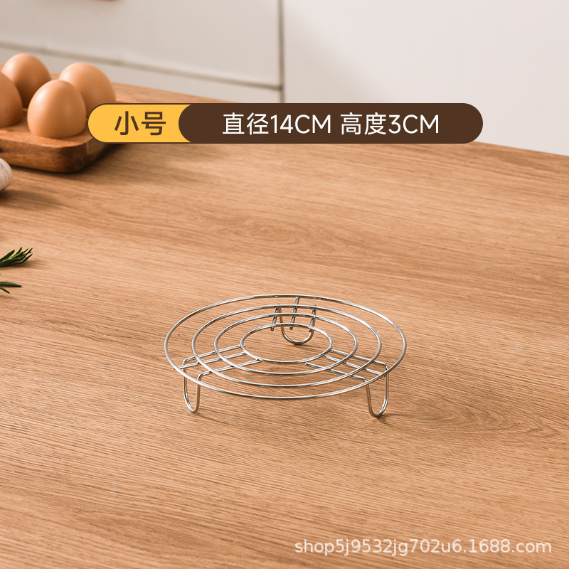 ステンレス鋼の背の高い野菜蒸しラック家庭用食品グレードの蒸し器蒸しトレイラック多機能野菜蒸しラックラウンド調理器具|undefined